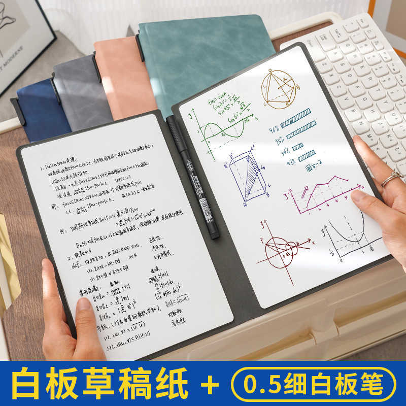 Rewritable A5 whiteboard draft notebook leather writing pad desktop memo pad can be printed with custom designs S260209