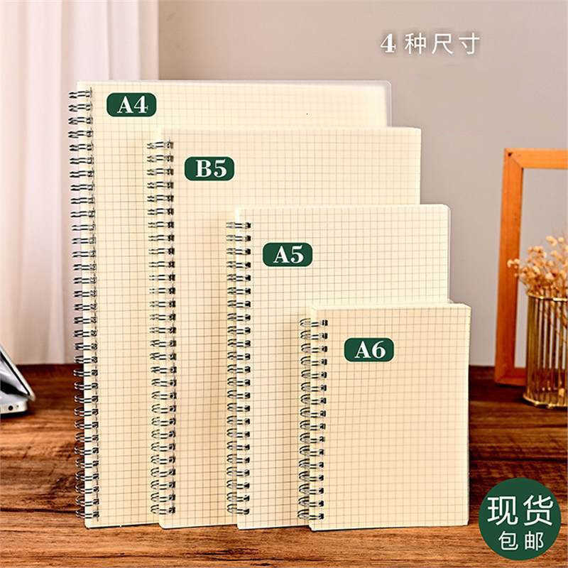 Thickened B5 notebook A5 grid high school student Notepad blank wrong question book A6 grid coil book S260209TX53