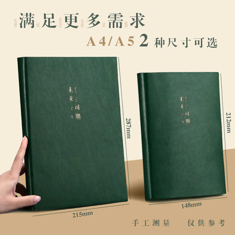 Super thick notebook for college students A5 leather cover ins-style journal A4 diary high aesthetic value stationery S260209