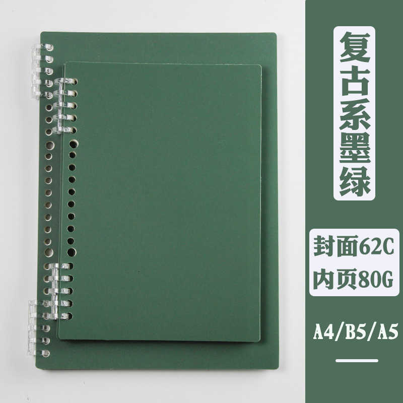 Innovative Simple PP Matte Coil Notebook Planner Grid Cultural Non-Slip Loose-Leaf Notebook S260209
