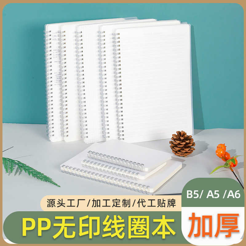 Simple B5/A5 Transparent Coil Notebook Ink-Proof Grid Notebook Horizontal Lines Thickened PP Student Workbook S260209