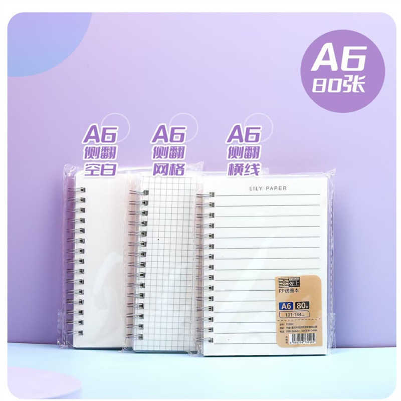 PP coil notebook B5 lined grid notepad A5 grid A4 blank notebook student thickened notebook S260209JDB4