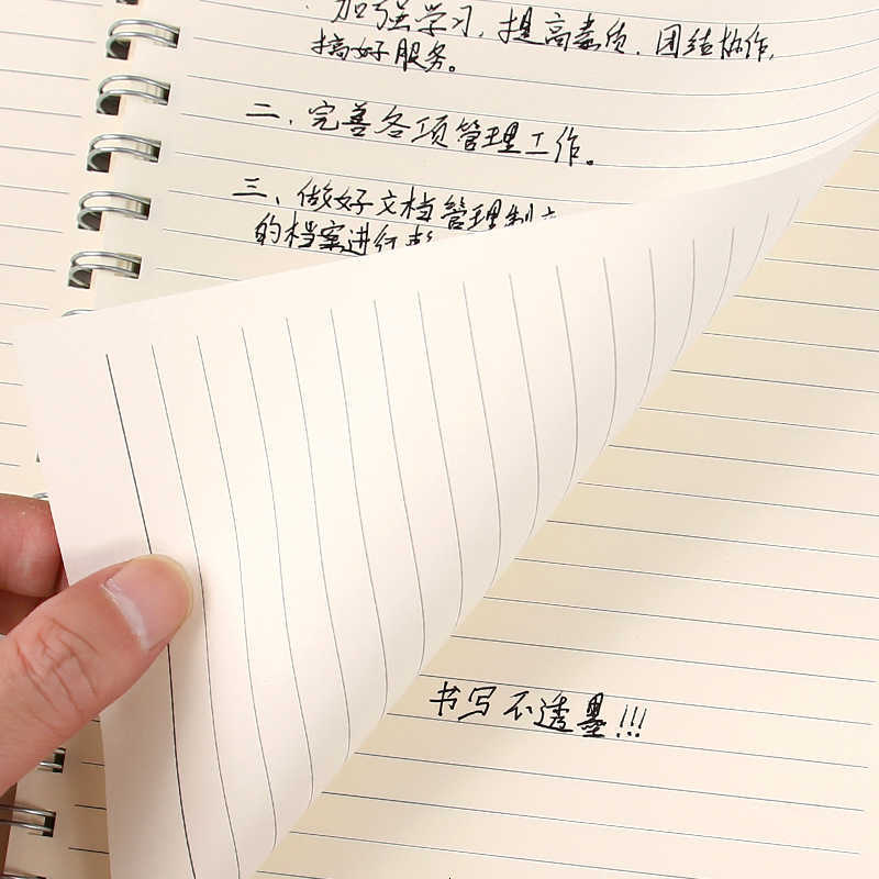 PP cover thickened student notebook simple B5 large size notebook horizontal grid coil notebook for middle and high school S260209O002