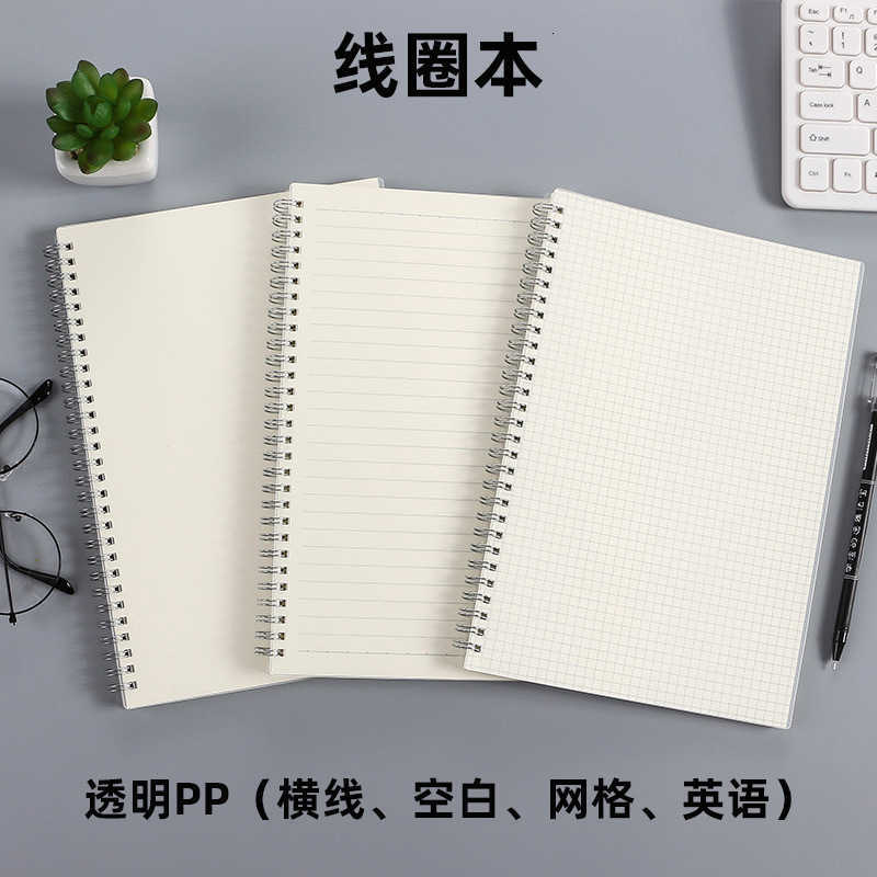 Transparent PP cover spiral notebook ultra-thick simple grid notebook for students B5 large size notebook lined notebook S260209