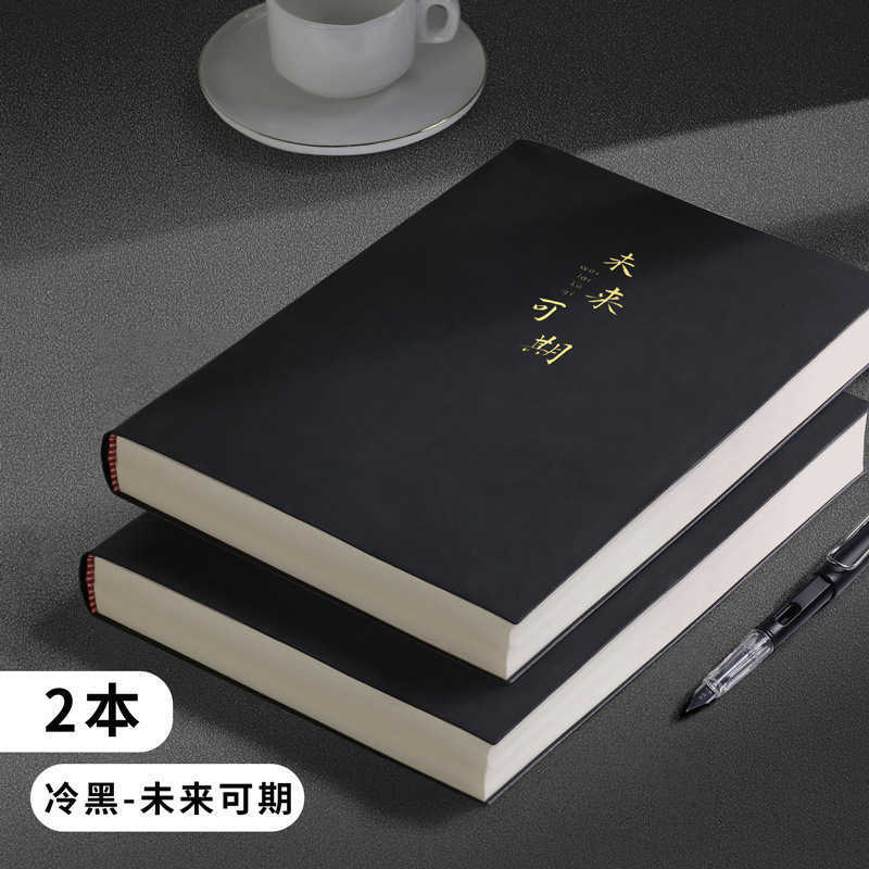 Thickened A4 notebook extra thick and large leather cover insa5 exam draft notebook simple and unique design S260209