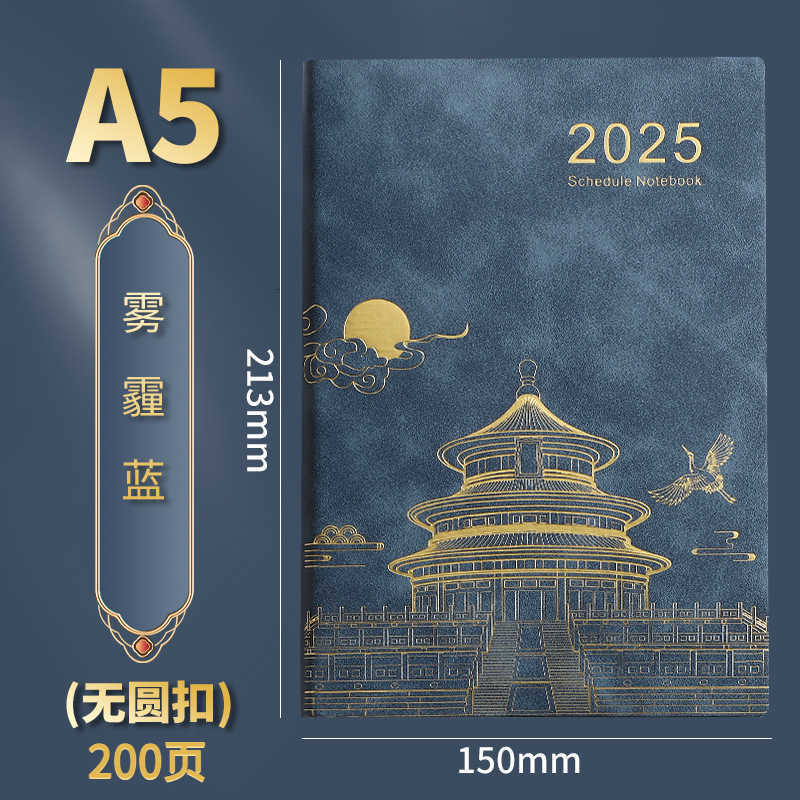 A5 notebook for recording daily plans a gift with a high-end gift box customizable for note-taking S260209