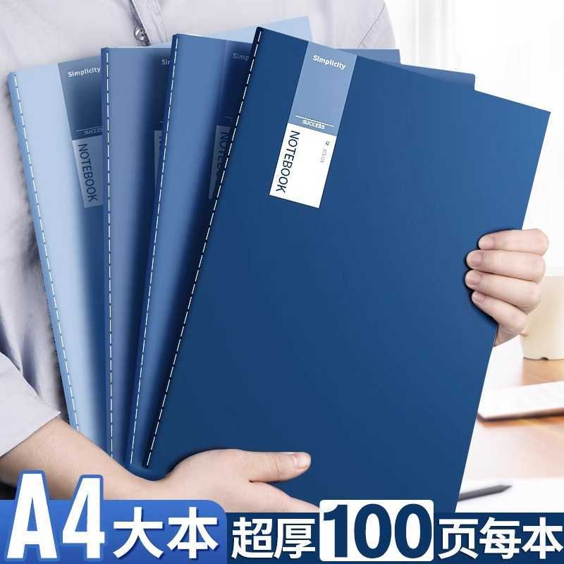 Notebook 16k notepad 2025 new model high aesthetic simple literary style A4 large size ultra-thick notebook S260209