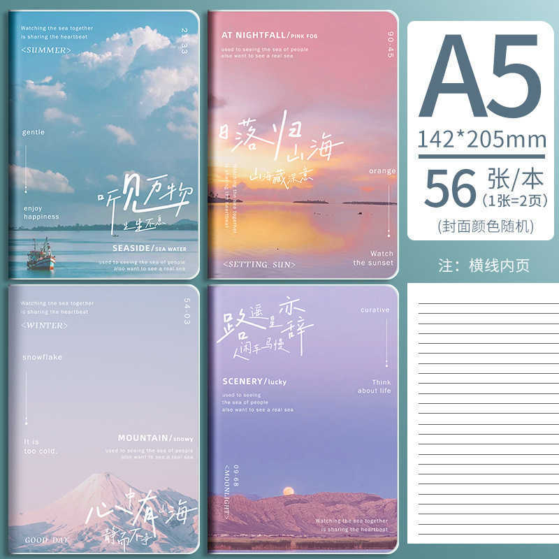 Comprehensive rubber sleevePlastic cover notebooks A5 thickened 59 sheets 96 sheets B5 thickened 56 sheets 96 sheets all available S260209