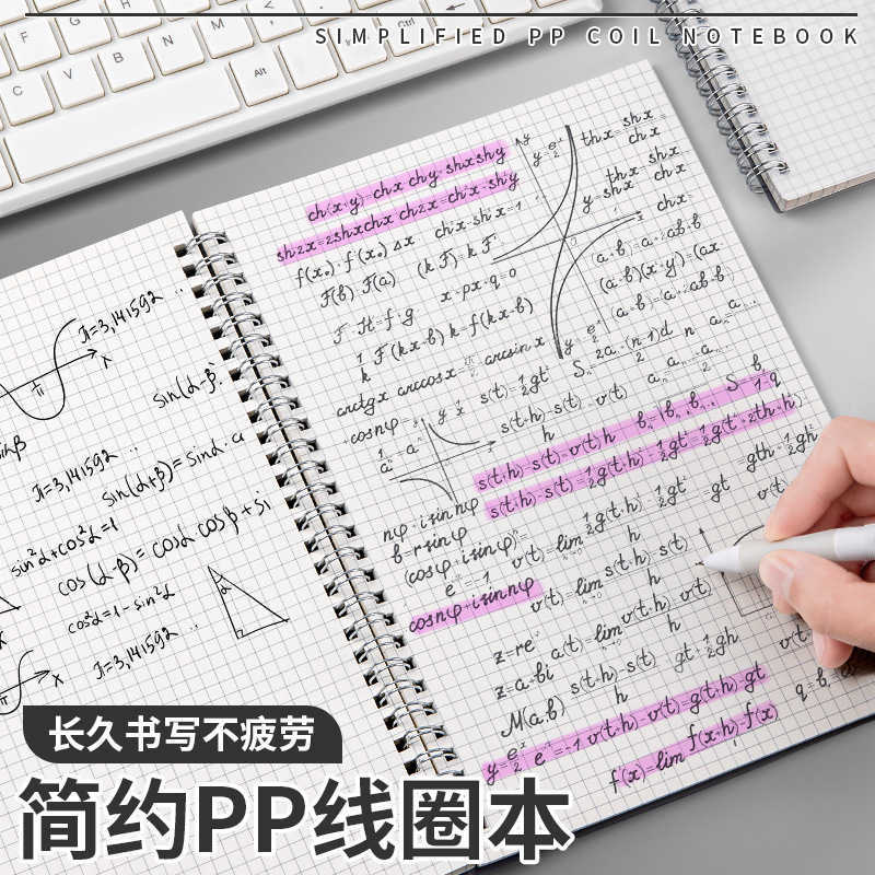 Yika ultra-thick PP coil notebook B5 large size notepad student simple grid notebook junior high school A5 lined notebook S260209
