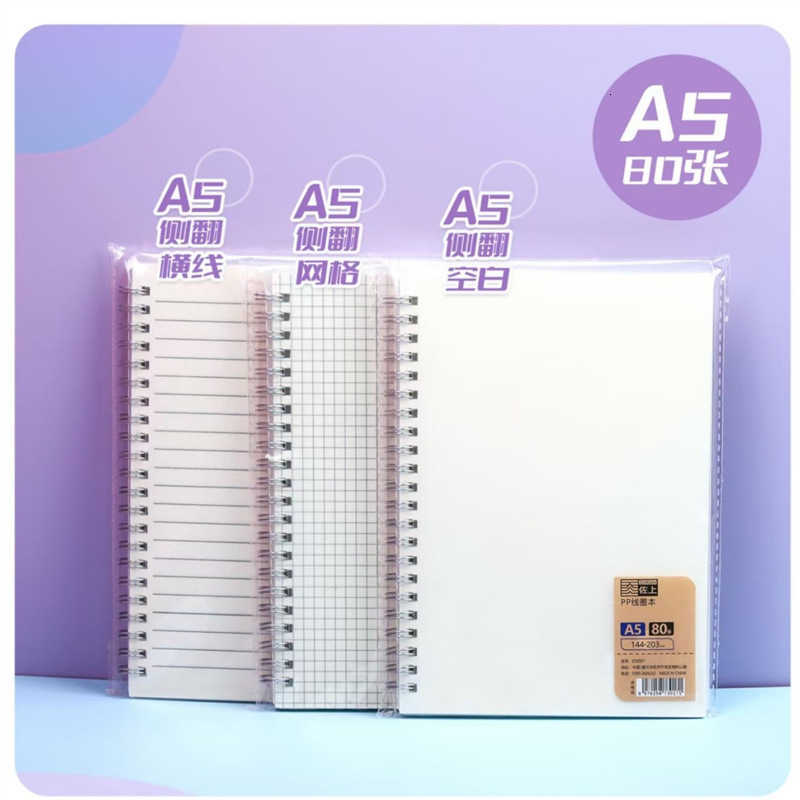 Thickened B5 notebook A5 grid high school student Notepad blank wrong question book A6 grid coil book S260209PKKC