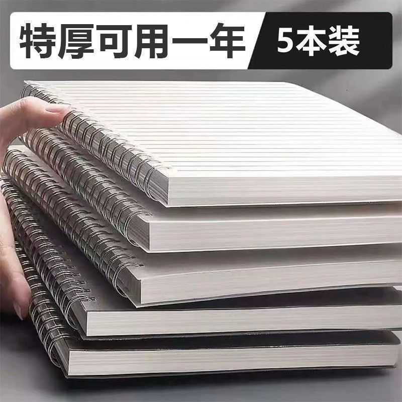 Notebook A4 lined notebook notepad spiral notebook English blank notebook office A5 thick notebook B5 notebook S260209
