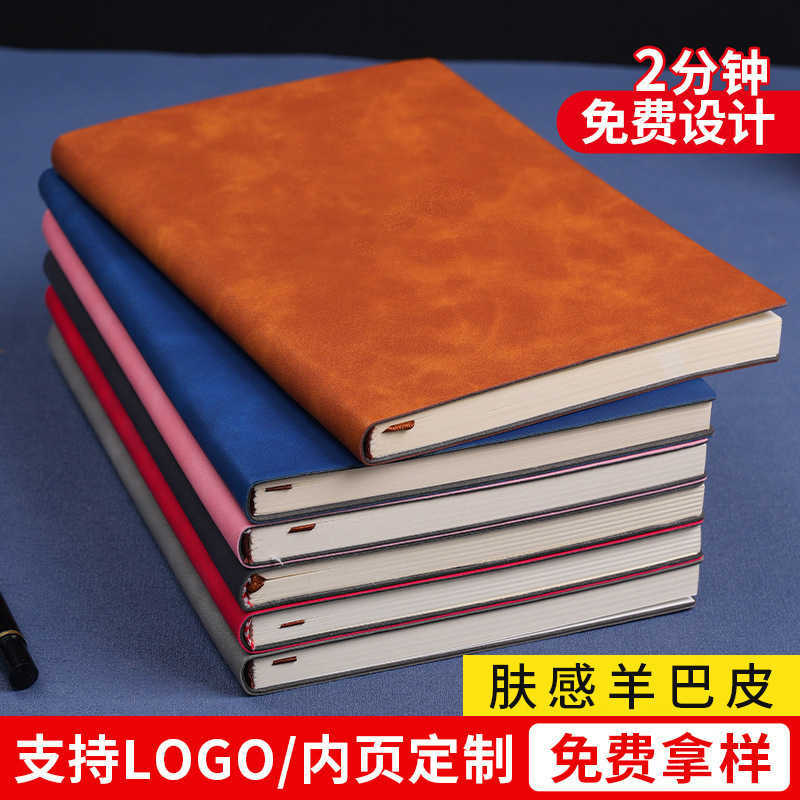 A5 Sheepskin Notebook PU Leather Business Simple B5 Soft Leather Journal Study Supplies Notebook S260209
