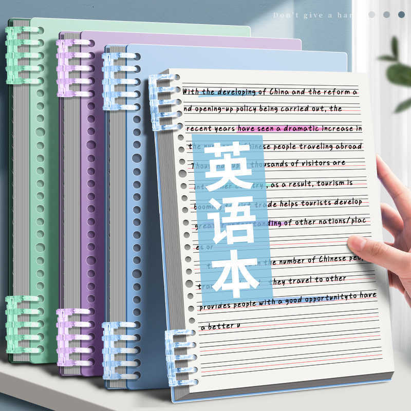 Detachable and thickened B5 English notebook for elementary and middle school students replaceable pages S260209