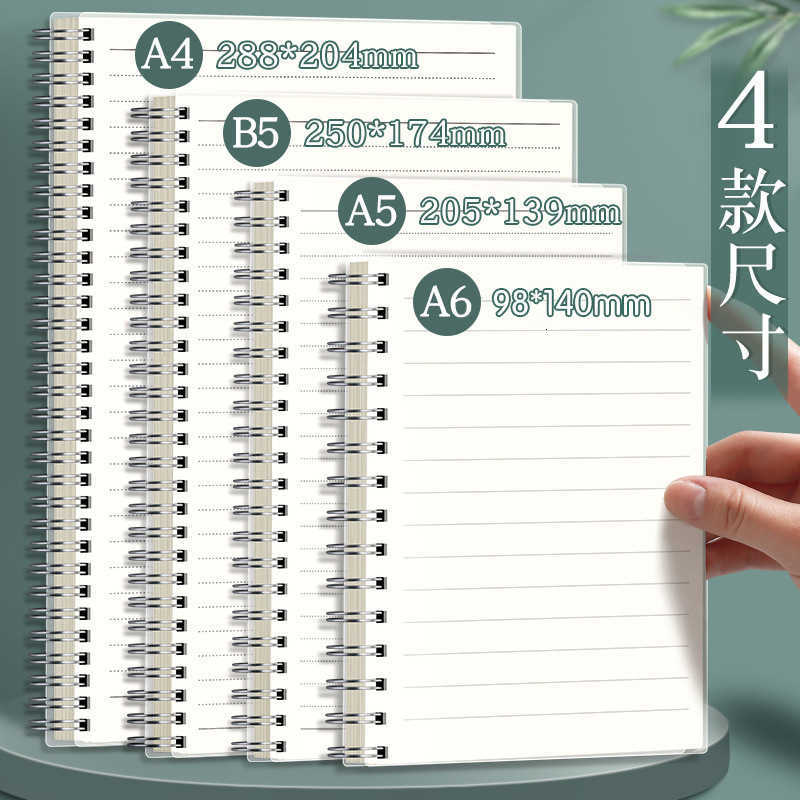 Coil notebook for students transparent PP coil notebook with strap side-turning B5 lined grid notebook S260209
