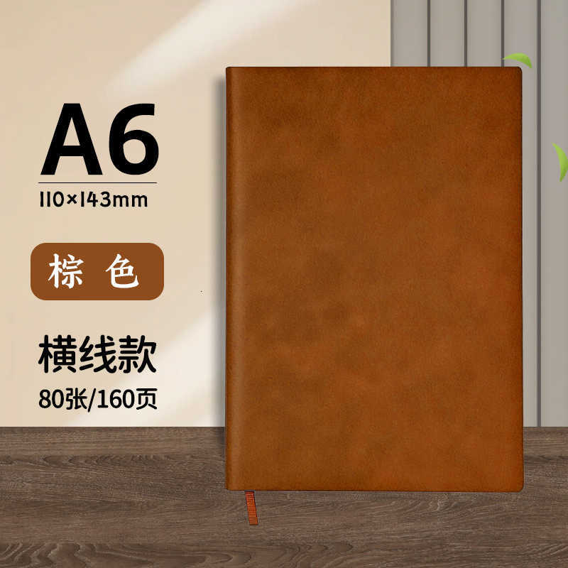Solid Color A5 Simple Notebook for Business Students Exam Preparation and Office Use Leather-Covered Notebook Collection S260209