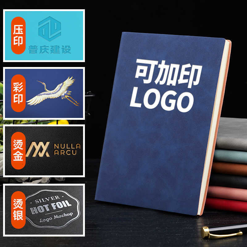 A5 thick notebook for office use business notebook notepad high aesthetic planner stationery S260209