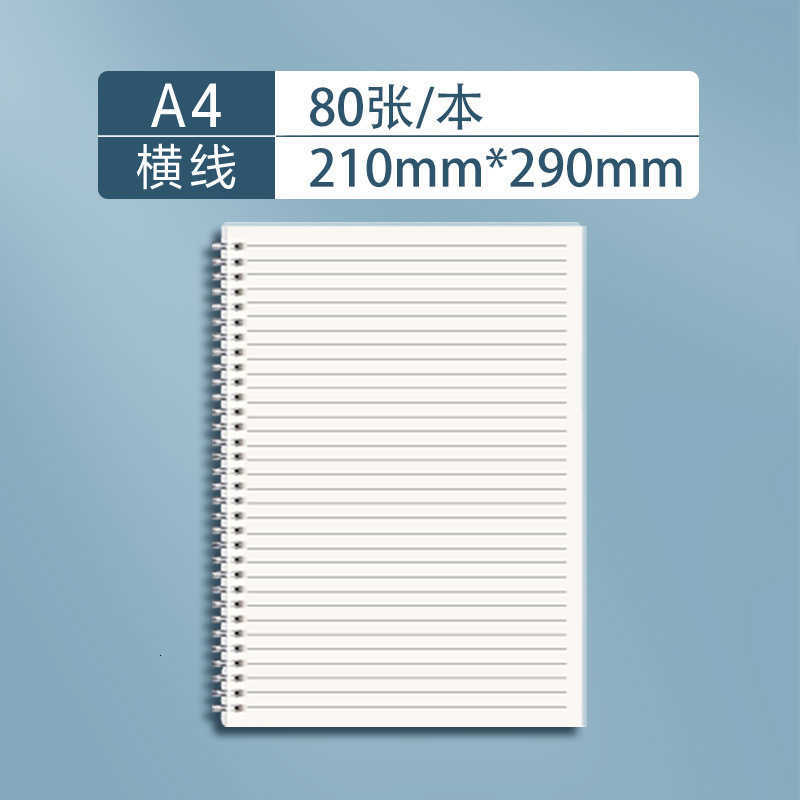 Coil-bound A4 notebook transparent PP notepad B5 lined notebook squared notebook blank notebook loose-leaf grid notebook S260209