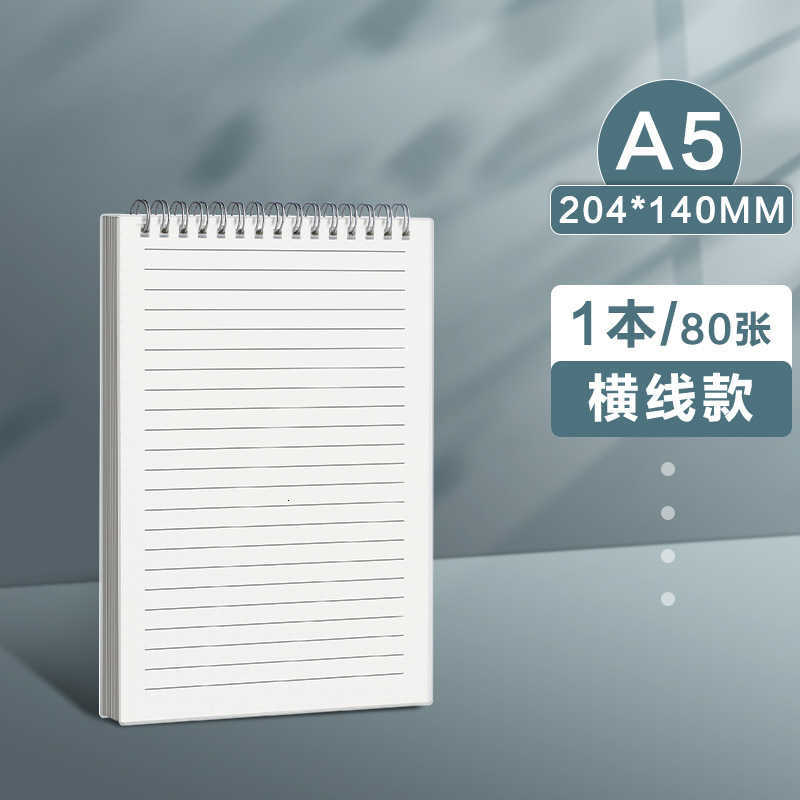 True Color Notebook Flip-up Spiral Notebook Grid Notebook B5 Thickened College Student Exam Office Use Record Book Lined S260209