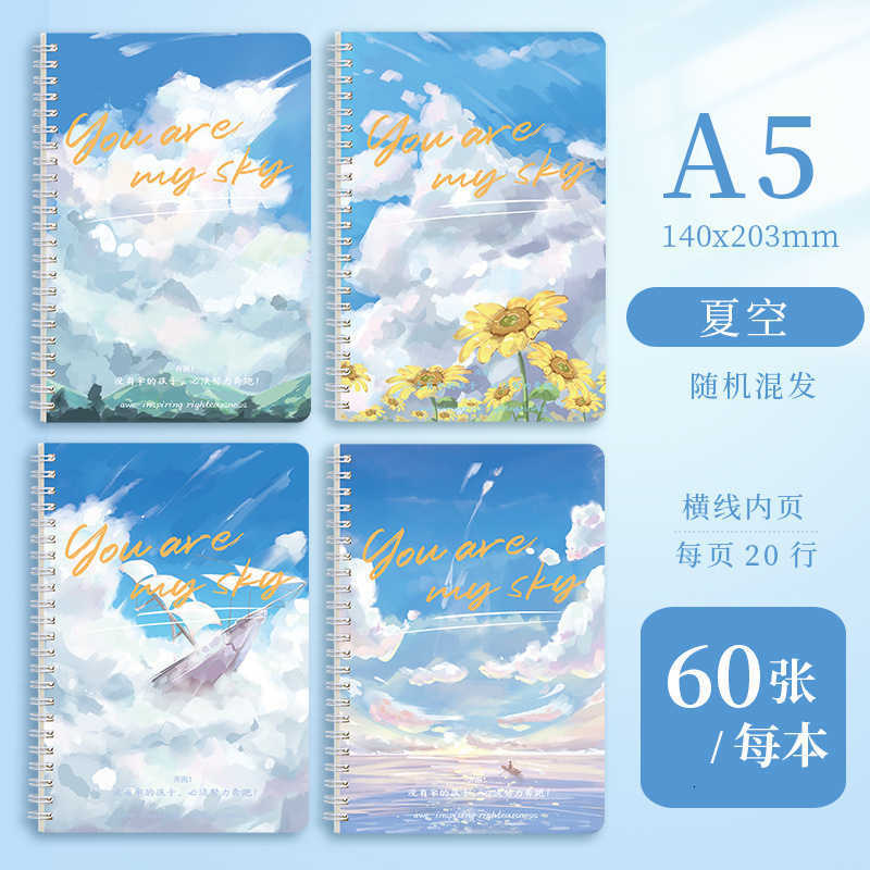 Thickened cartoon A5 spiral notebook high aesthetic student notebook with a fresh and simple design S260209