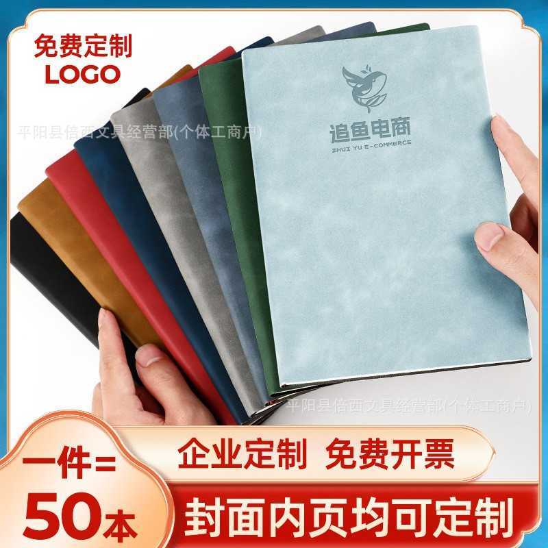 Leather-bound A5 notebook high aesthetic value A6 business office meeting notepad simple design can be engraved S260209