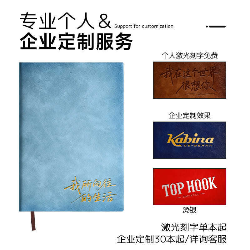 A5 faux leather notebook customizable with engraving notepad diary high aesthetic value S260209