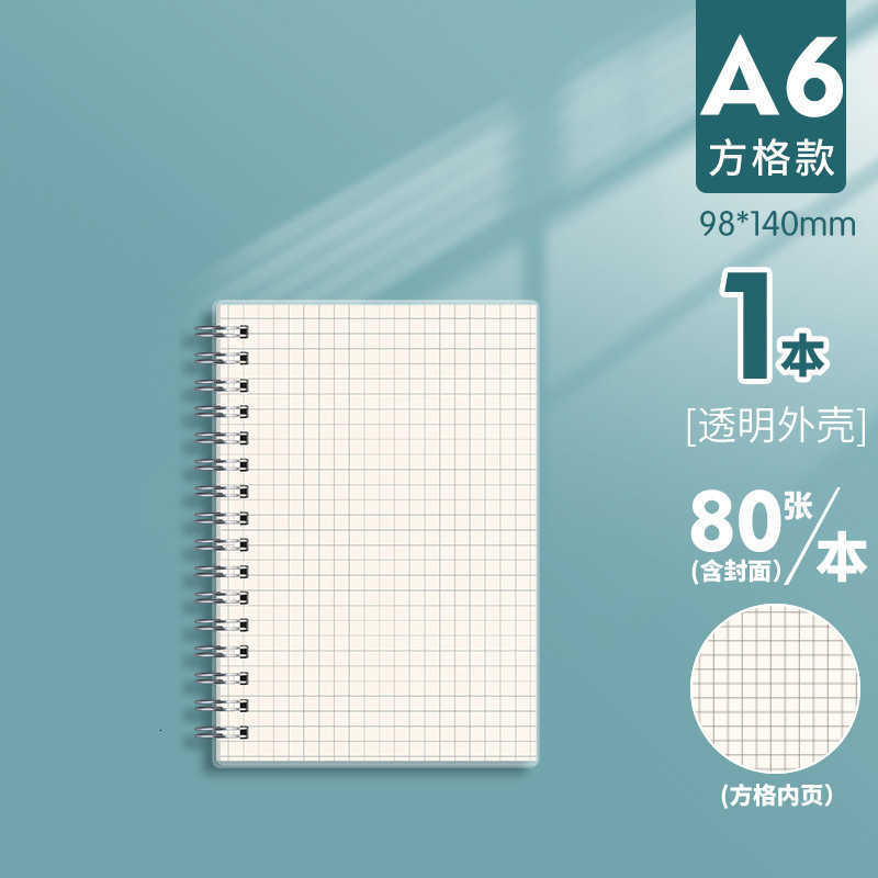 Coil notebook for students transparent PP coil notebook with strap side-turning B5 lined grid notebook S260209