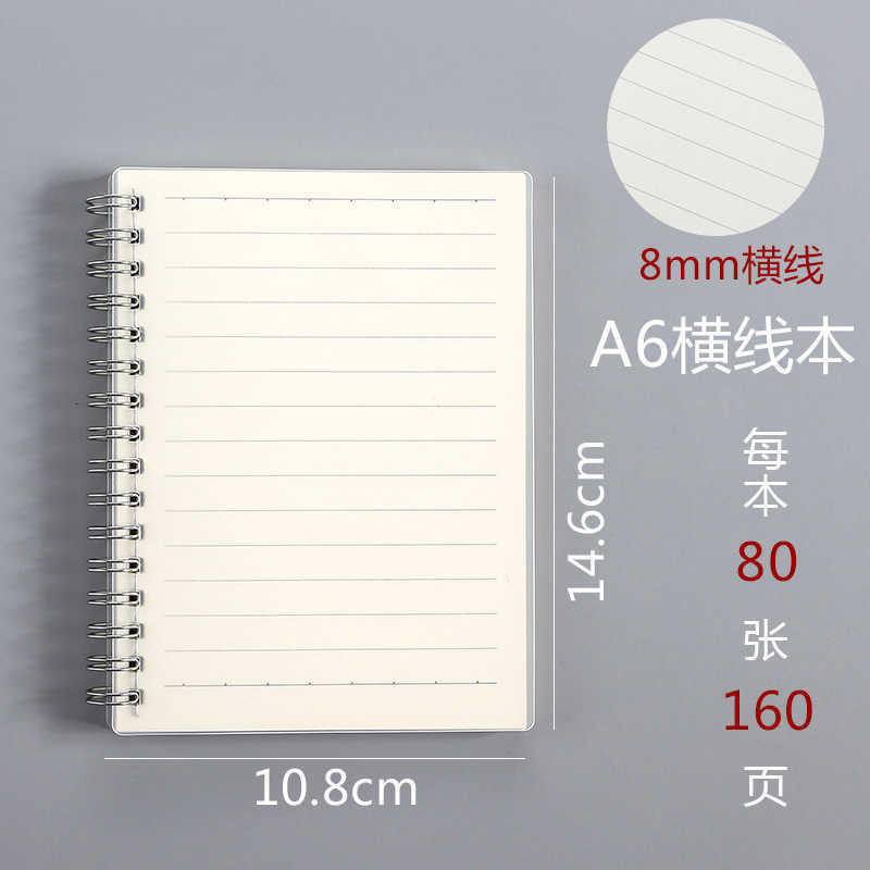 PP Spiral Notebook Student A5 Lined Simple College Student Notebook Thickened Grid B5 Strap Memo Blank Notebook S260209