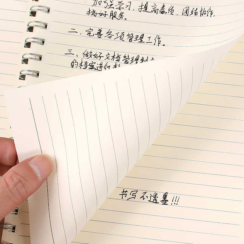 PP cover thickened student notebook simple B5 large size notebook horizontal grid coil notebook for middle and high school S260209