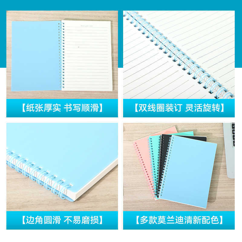Korean-style simple college student lined high-value notebook Morandi thickened A5 notebook student spiral notebook S260209