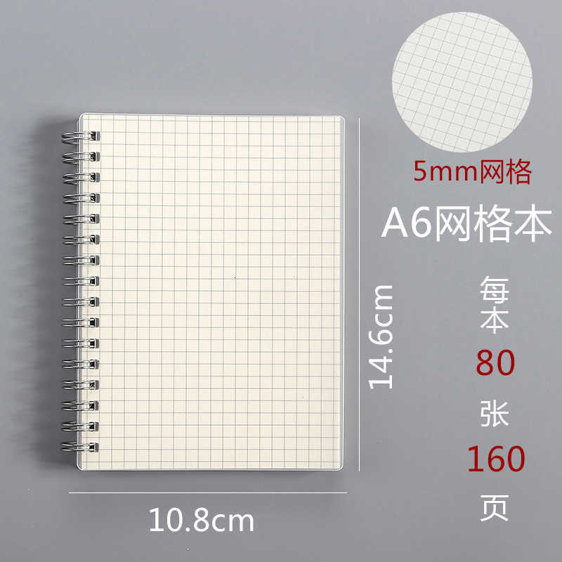 PP Spiral Notebook Student A5 Lined Simple College Student Notebook Thickened Grid B5 Strap Memo Blank Notebook S260209UUY3