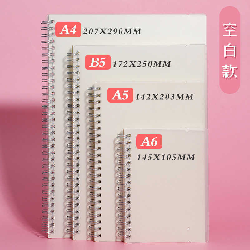 PP coil notebook for students thickened A5 diary B5 notepad blank notebook PP grid notebook S260209
