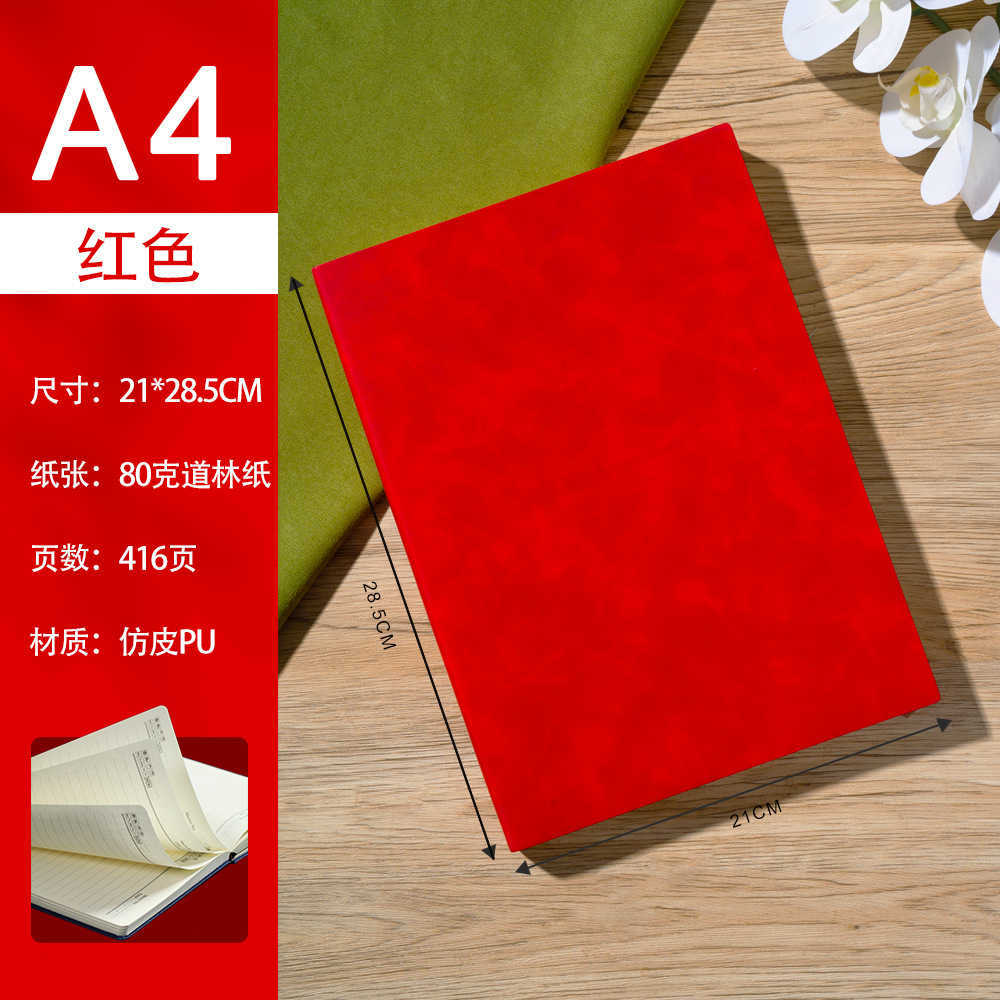 A4 extra-thick notebook soft cover thickened business notepad student office stationery notebook can be printed with gold foil S260209OWTJ