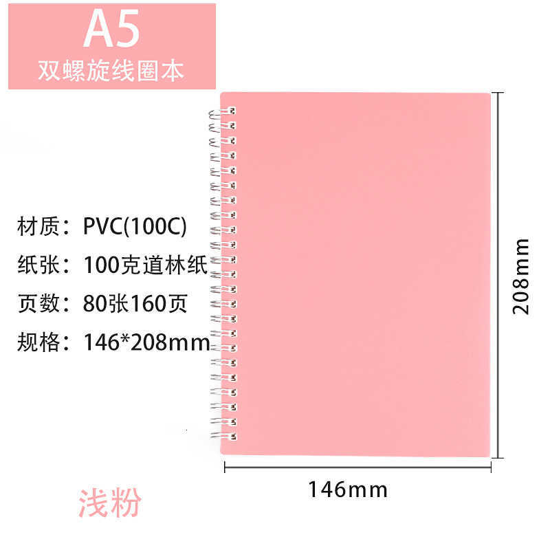 PPT Coil Notebook Loose-Leaf Macaron Series Ultra-Slim Notebook for Students 100 Pages Business Office Planner S260209