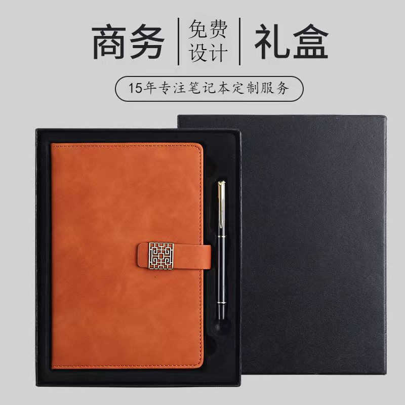 Buckle Notebook A5 Thick Notebook High-Value Skin-Feel Leather Journal Notebook Stationery Gift Box Set S260209