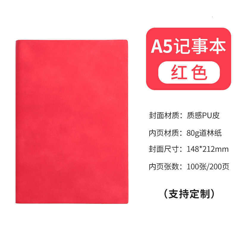 A5 notebook business high-end design new trendy Chinese style notepad office soft leather meeting record book S260209