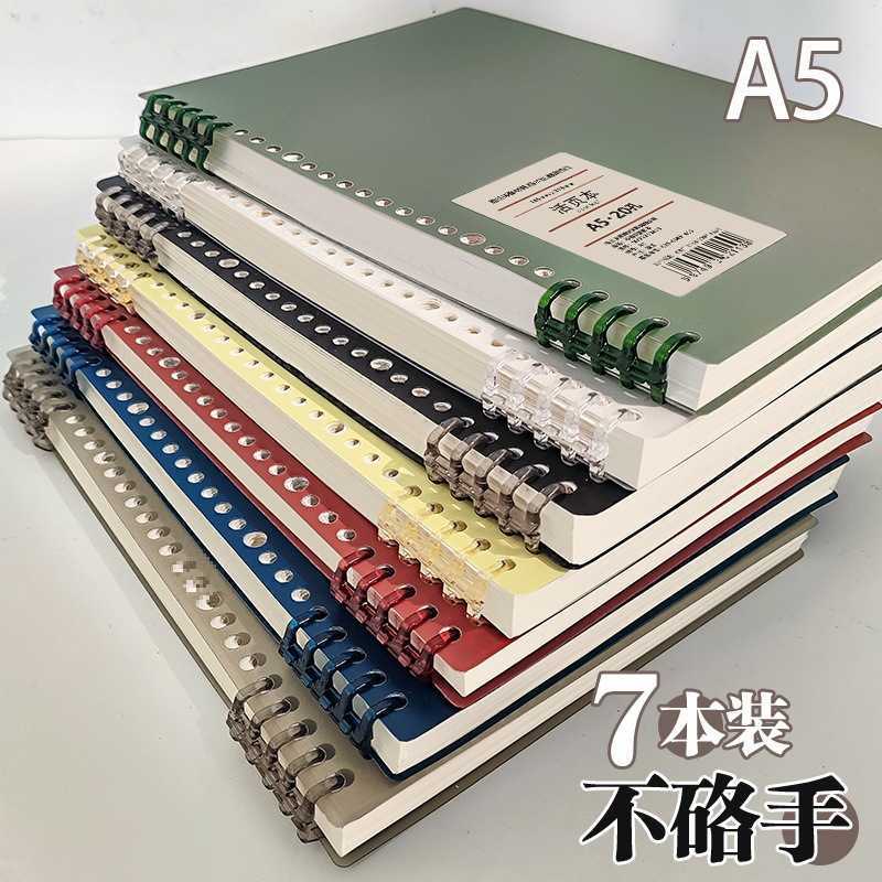 Students Detachable Spiral Notebook A5 Thickened College Student Notebook Customizable S260209c'c