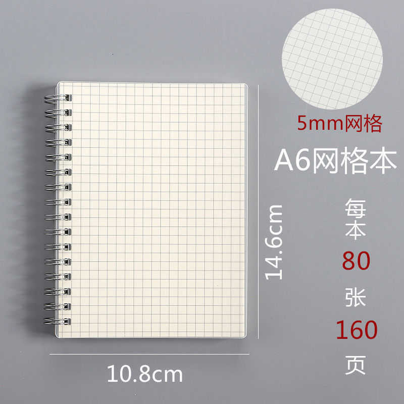 B5 notebook A5 loose-leaf notebook frosted PP spiral notebook notepad blank notebook small creative notebook S260209