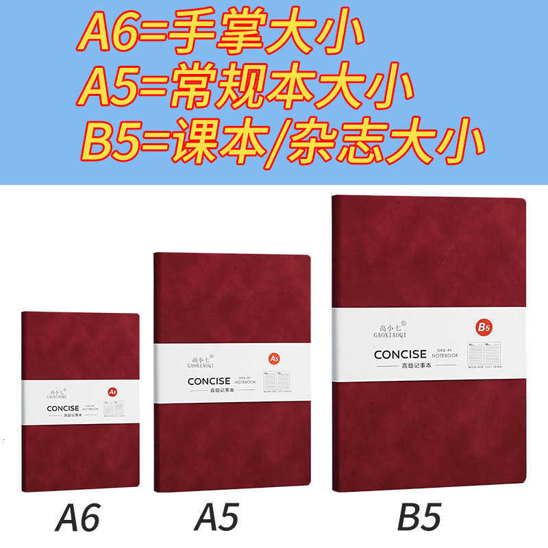 Yangba Notebook Business Planner Office Notepad Thickened Soft Leather Diary Simple Design for College Students S260209