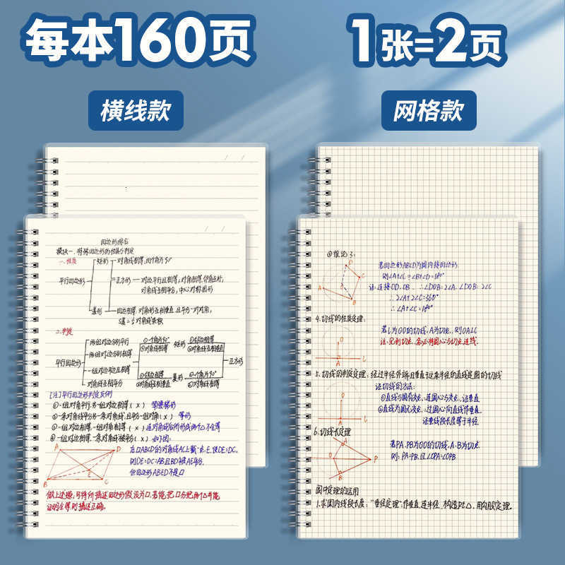 PP coil notebook B5 lined grid notepad A5 grid A4 blank notebook student thickened notebook S260209