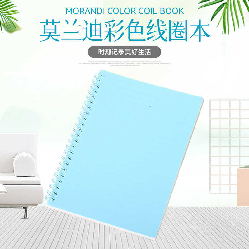 Korean-style simple college student lined high-value notebook Morandi thickened A5 notebook student spiral notebook S260209
