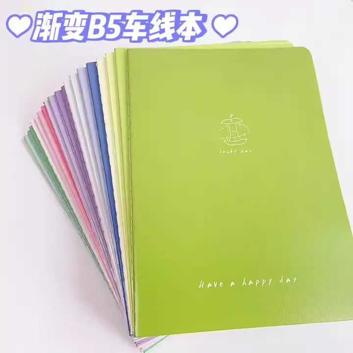 Gradient color stitched notebook sweet warm tones simple and artistic exquisite notebook stitched notebook thickened AB5 notebook S260209