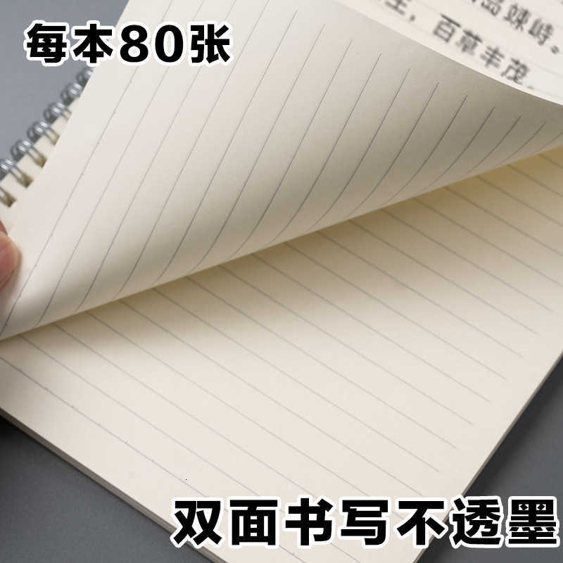 Coil-bound notebook A5 frosted notepad simple grid lined blank large notebook study stationery S260209