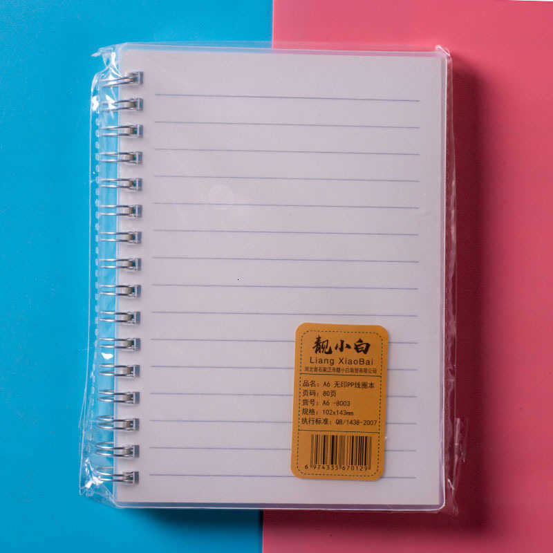 A5 coil notebook PP transparent frosted notebook loose-leaf notebook exercise book student homework notebook coil notebook S260209