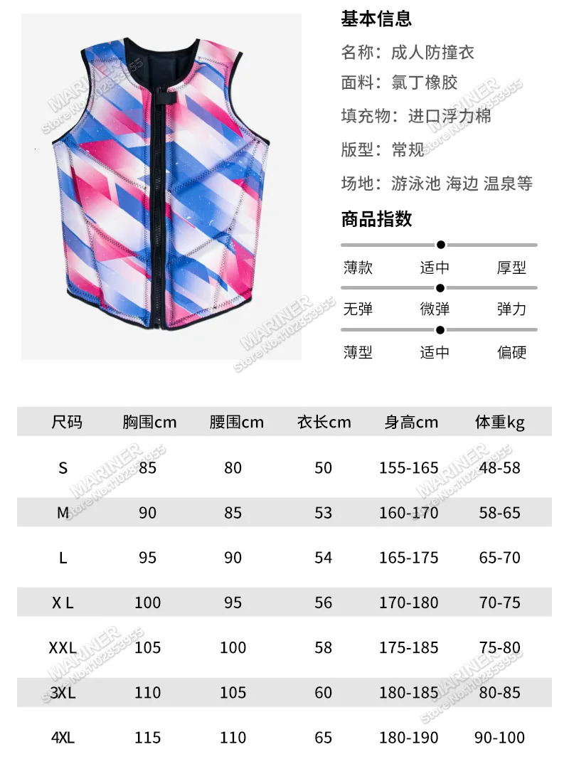 Wakesurf Comp Vest CE Approved Neoprene Life Jacket Wake Surfing Impact surf But Great for All Other Watersports Activities 260130
