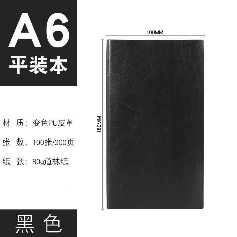 Business Office Notebook A5 Soft Leather Thickened Diary Work Notebook Gift Box S260209