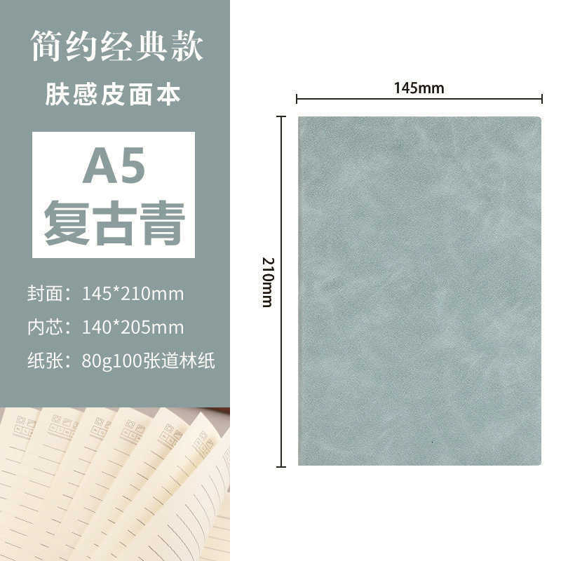 Soft leather notebook high aesthetic business notepad A5 soft leather thickened simple design for office work S260209