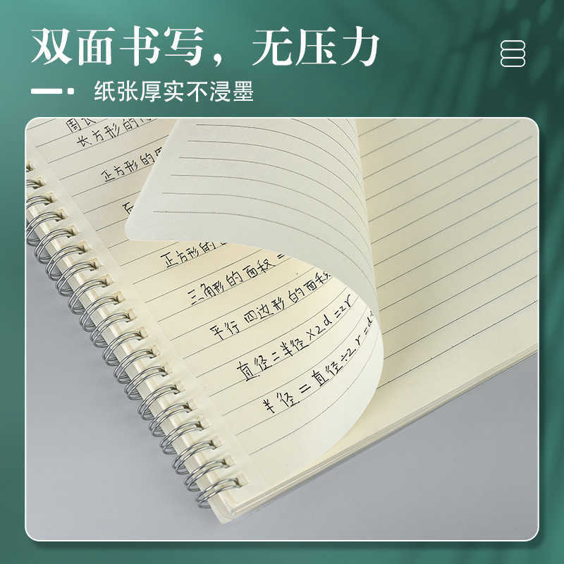 A5 notebook B5 blank lined grid notebook small spiral notebook simple student A4 thick notebook S260209