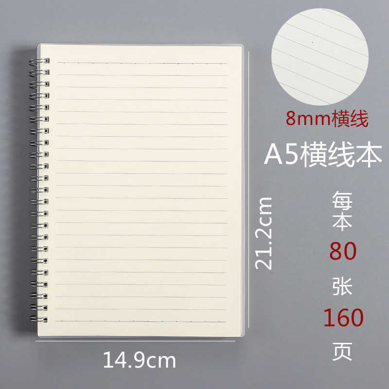 Senmu B5 Transparent PP Coil Notebook A5 Grid Simple Student Square Grid Horizontal Line Notebook S260209
