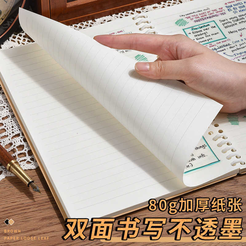 Leather loose-leaf notebook detachable B5 notebook simple grid lined notepad for exams diary eco-friendly S260209