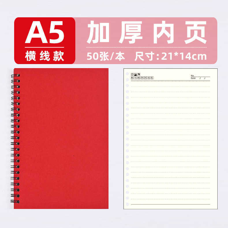 A5 Business Spiral Notebook Customized Office Thickened 32k Coil Notebook S260209